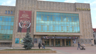 Zmiany w radomskim Teatrze